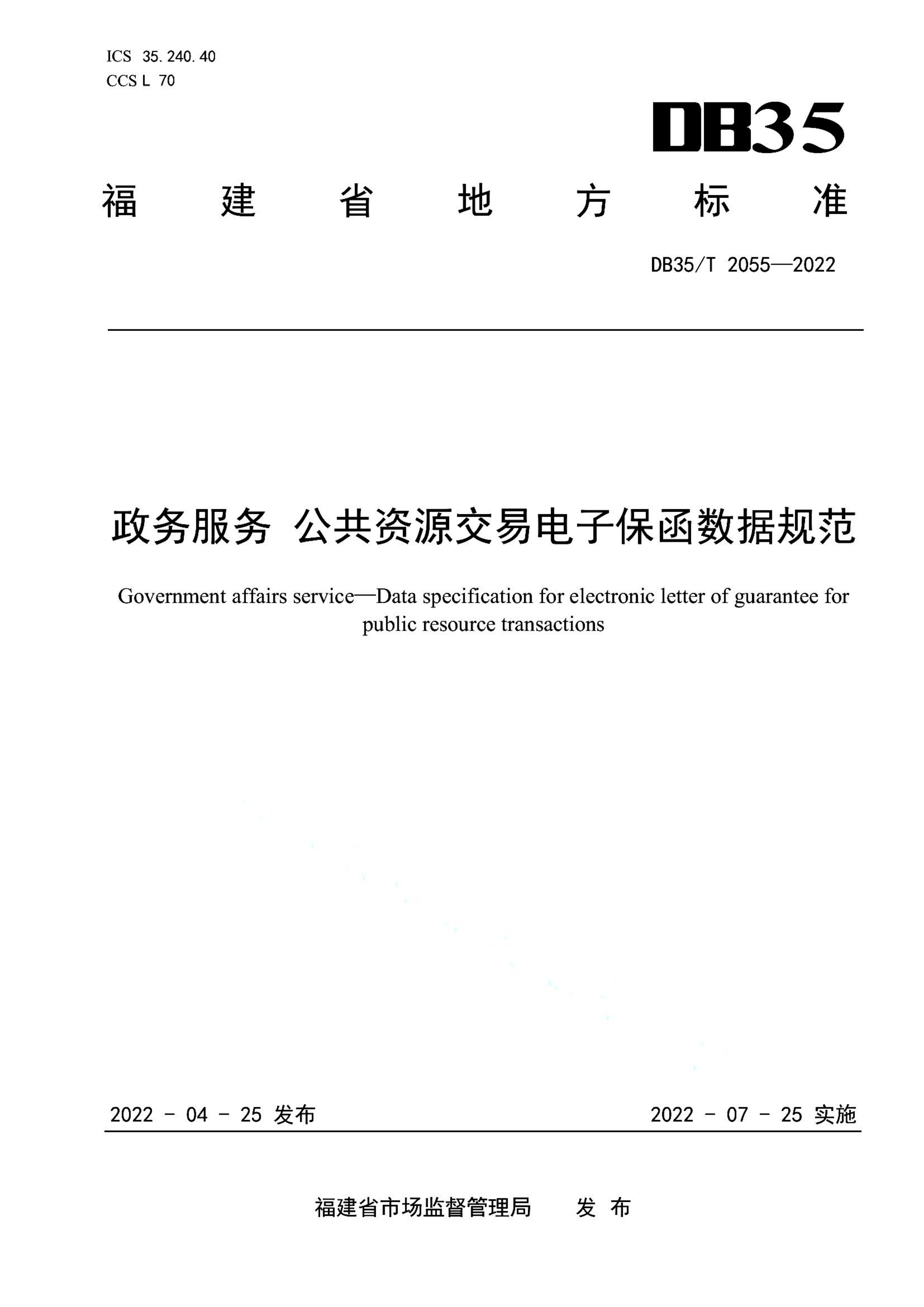 资源详情图
